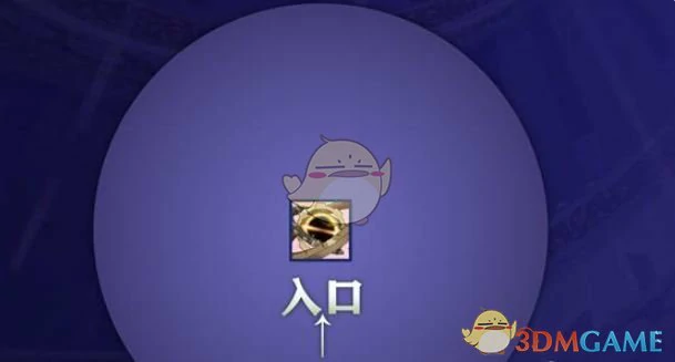 5.4版本深渊12层第2间满星速通攻略