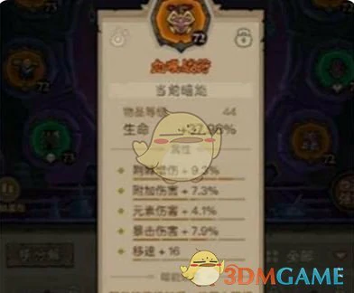 无限电割流玩法攻略