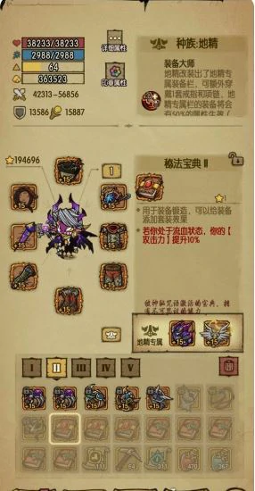 双修流毕业套装搭配推荐
