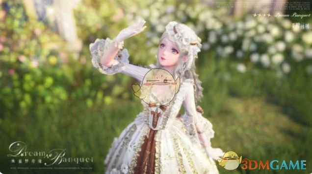 宴梦奇缘套装图鉴