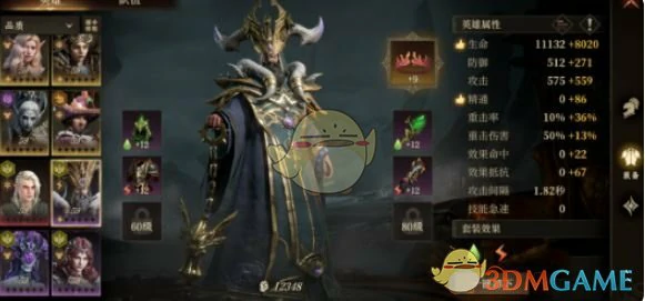 冰冻黯蚀队阵容搭配推荐