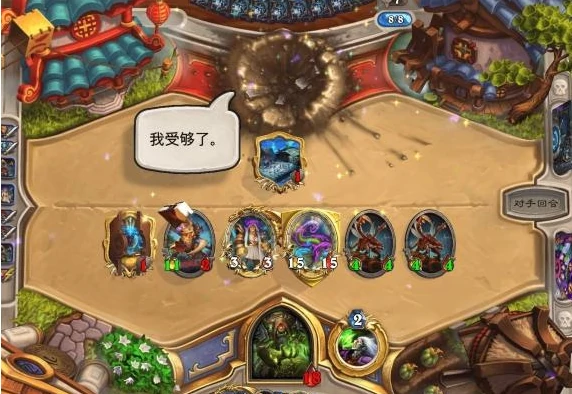 地标术卡组推荐2025