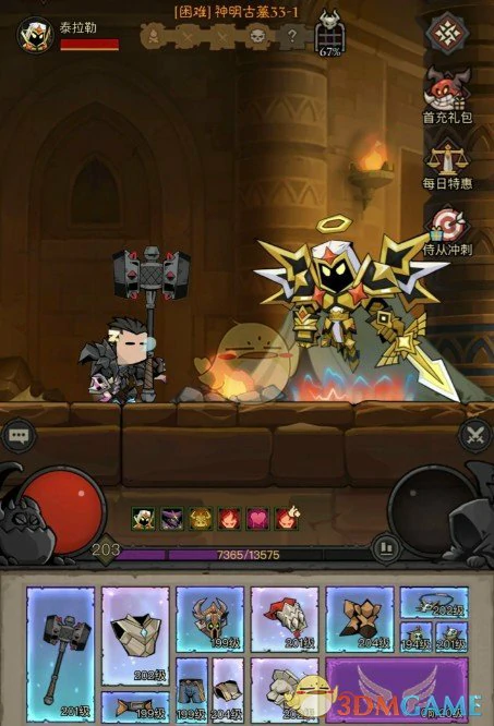 火锤毕业套装推荐