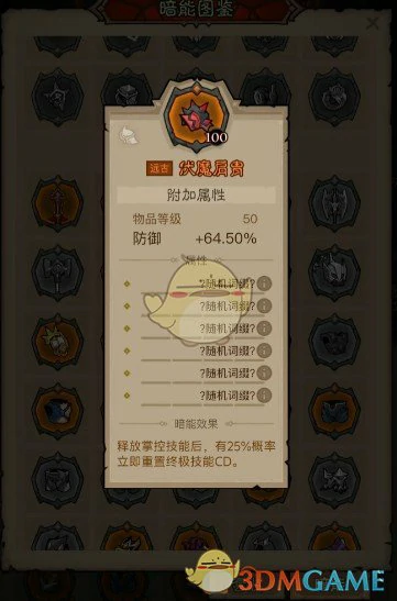 火锤毕业套装推荐