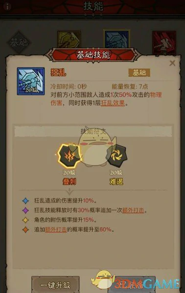 火锤毕业套装推荐