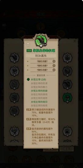 雷霆原力锤玩法攻略
