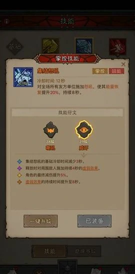 冰爆原力锤流派玩法攻略