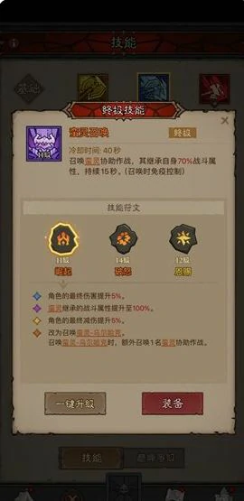 冰爆原力锤流派玩法攻略