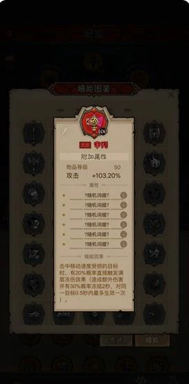 冰爆原力锤流派玩法攻略