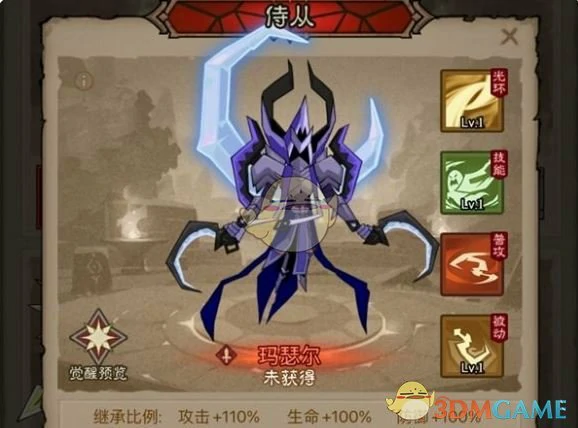 冰爆原力锤流派玩法攻略