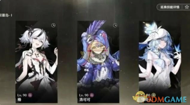 海算模演2最强阵容搭配推荐