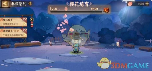 2025春樱寮约活动玩法介绍