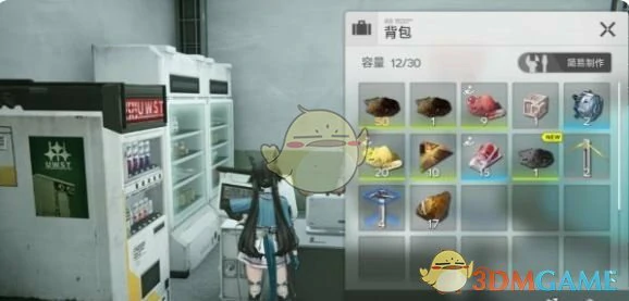 坞开启方法
