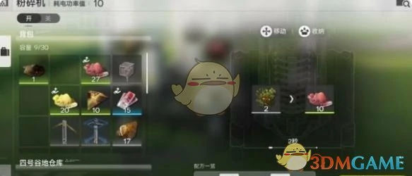 坞开启方法