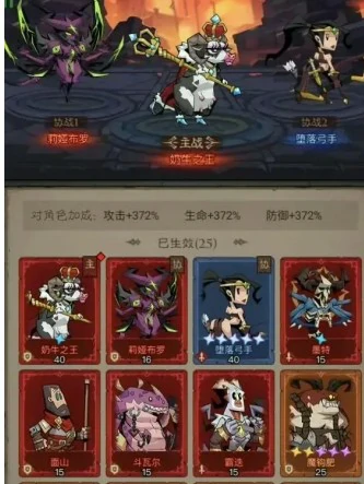 奶牛之王培养攻略