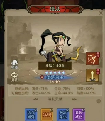 奶牛之王培养攻略