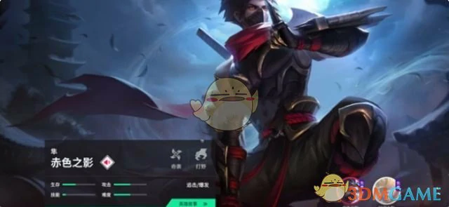 1v1英雄强度排行