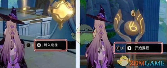 雅努萨波利斯隐藏宝箱获取方法