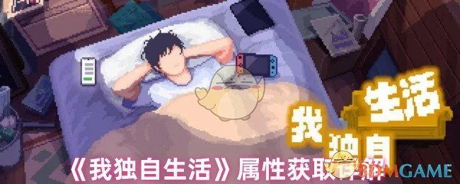 属性获取详解