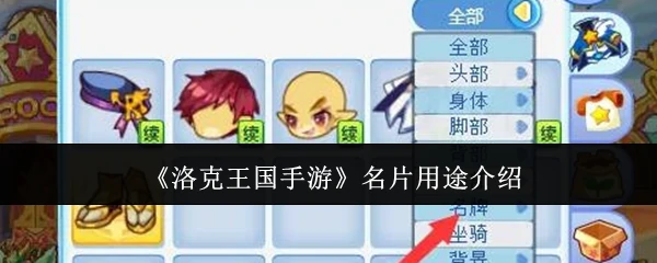 名片用途介绍