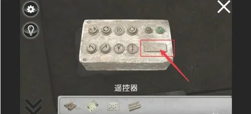 遥控器组装攻略
