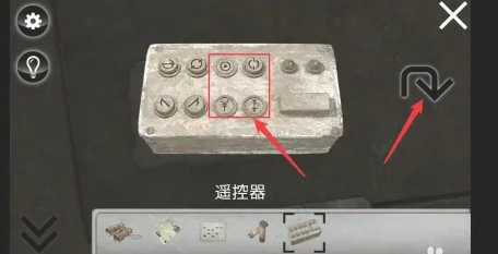 遥控器组装攻略