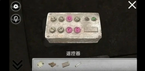 遥控器密码解析