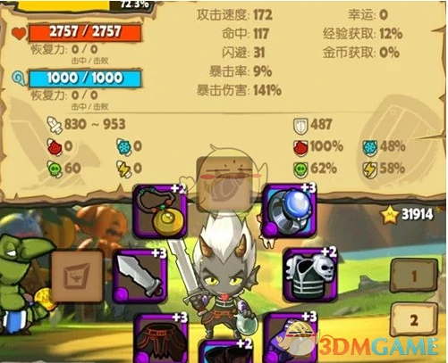 誓言之石获取攻略