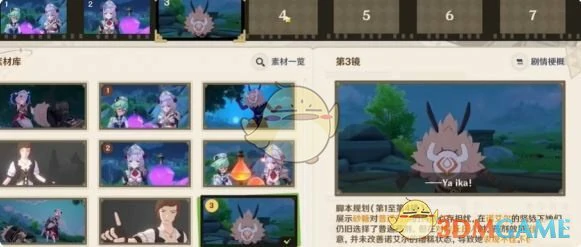 剪影辑帧第1天最重要的选择攻略