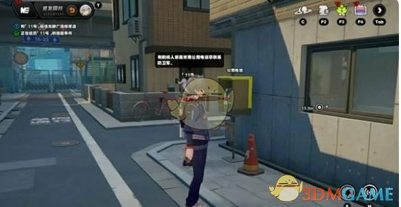 11号逸趣事件点位大全