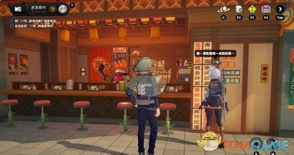 11号逸趣事件点位大全