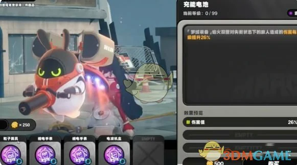 战斗吧三尺英雄第1天攻略