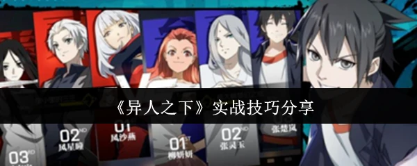 实战技巧分享