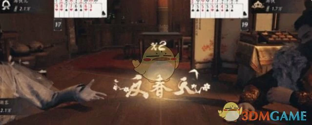 斗财主玩法介绍