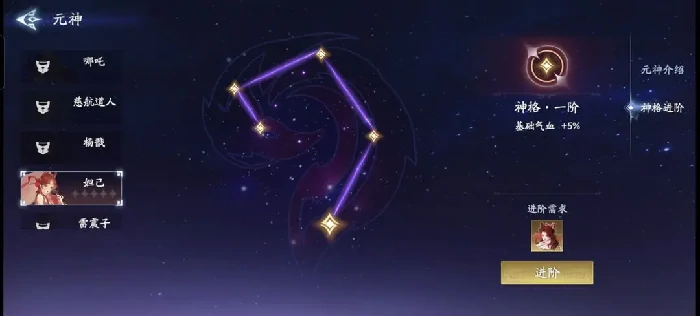 开服第一天全方位攻略