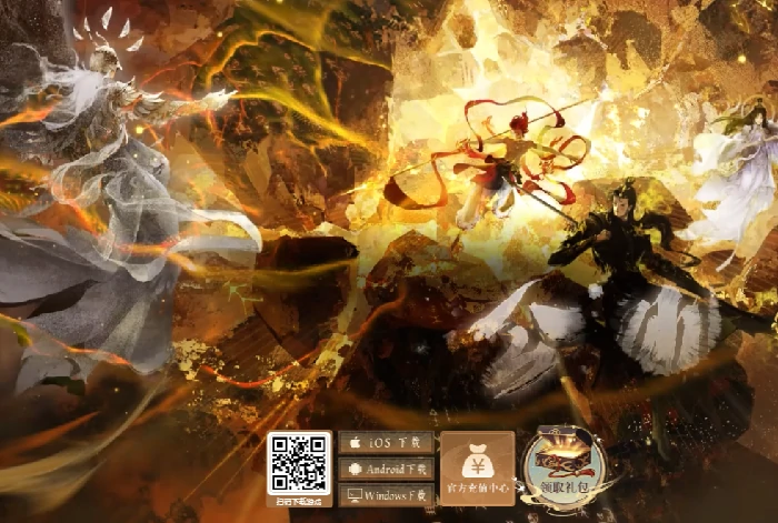 官方网站入口链接