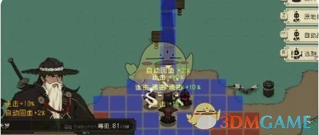 道德值提升方法