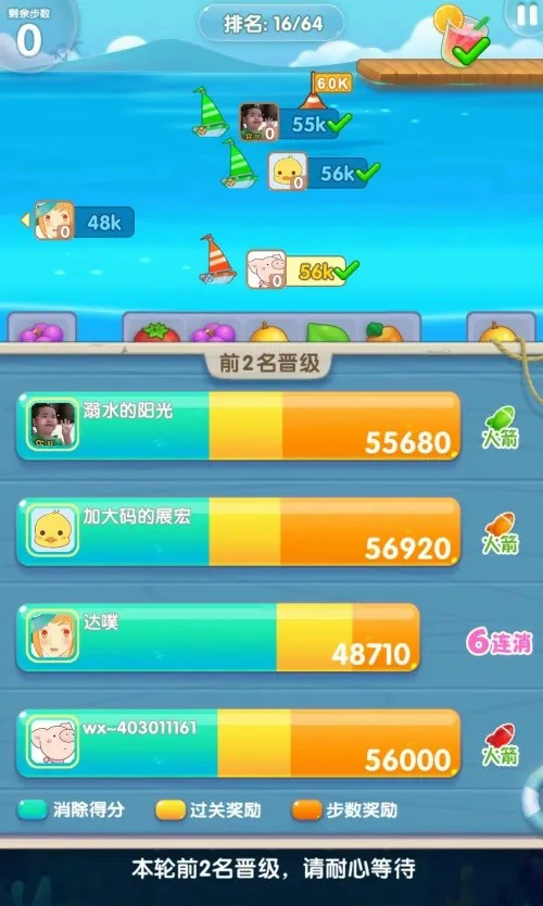 赢秋千方法