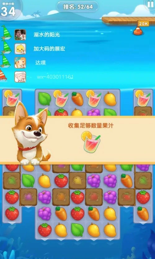 赢秋千方法
