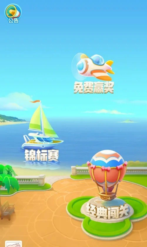 赢秋千方法