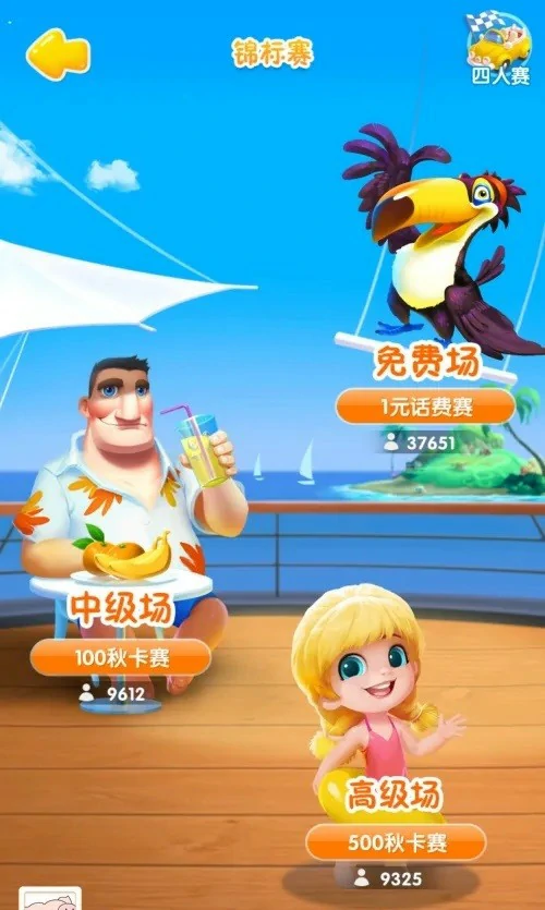 赢秋千方法