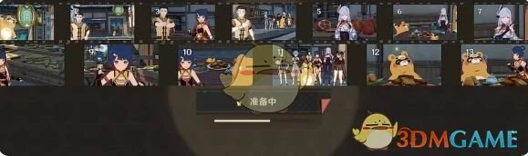 剪影辑帧第2天吃饭就选万民堂攻略