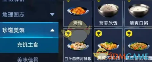 种子的使用技巧