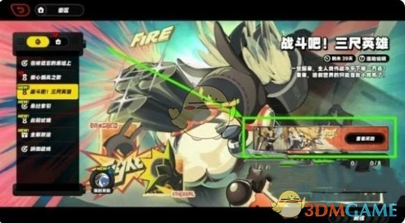 波可娜免费获取方法