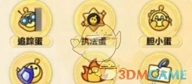 揪出捣蛋鬼角色身份大全