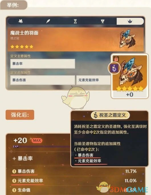 5.0开发组座谈会内容一览