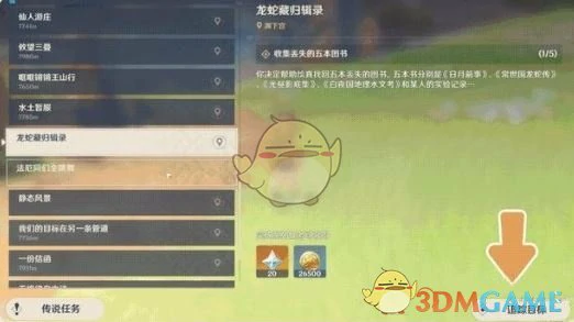 5.0开发组座谈会内容一览