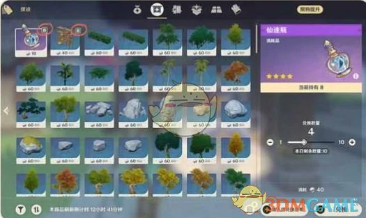 5.0开发组座谈会内容一览