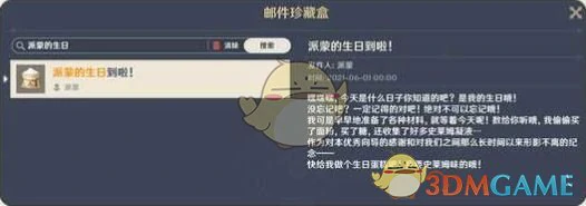 5.0开发组座谈会内容一览
