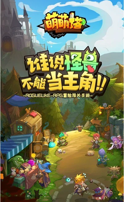 研究所任务开启攻略